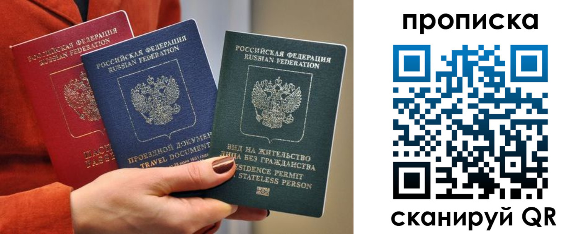 пропишу в квартире в Называевске