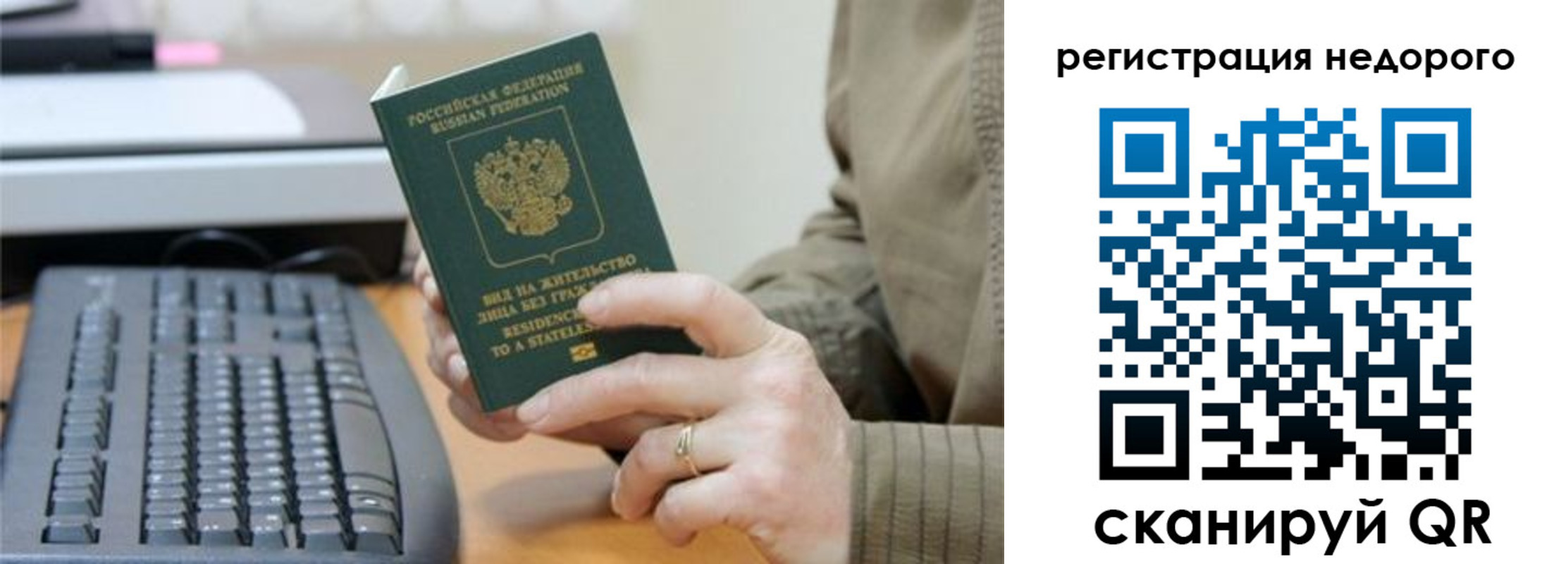 форма 3 в Называевске