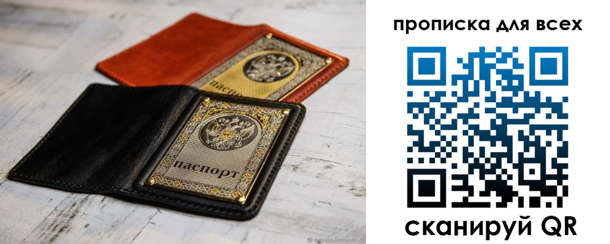 найти адрес прописки в Называевске