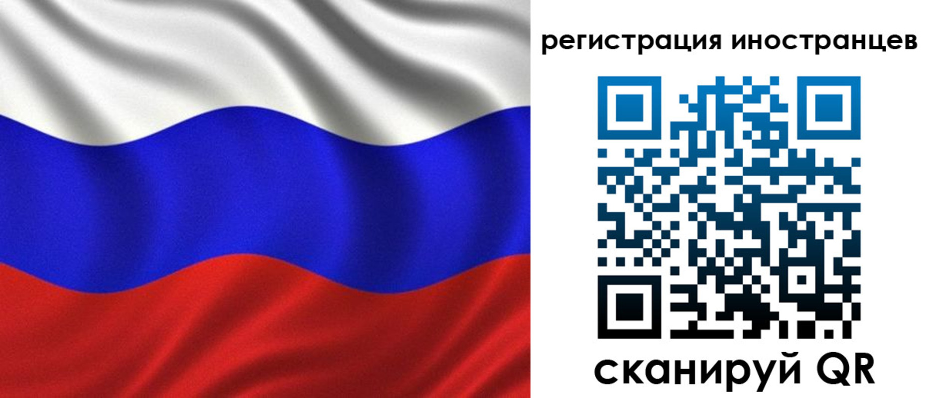временная регистрация адрес в Называевске